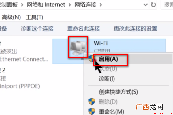 电源适配器未连接怎么解决 适配器未连接怎么解决