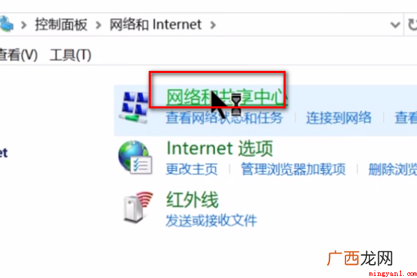 电源适配器未连接怎么解决 适配器未连接怎么解决