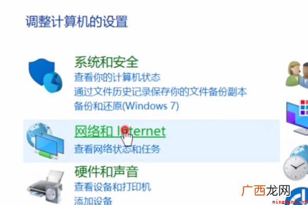 电源适配器未连接怎么解决 适配器未连接怎么解决