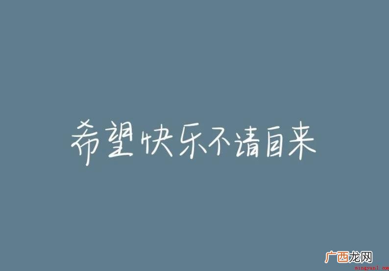 独一无二霸气签名有什么 独一无二霸气签名有哪些
