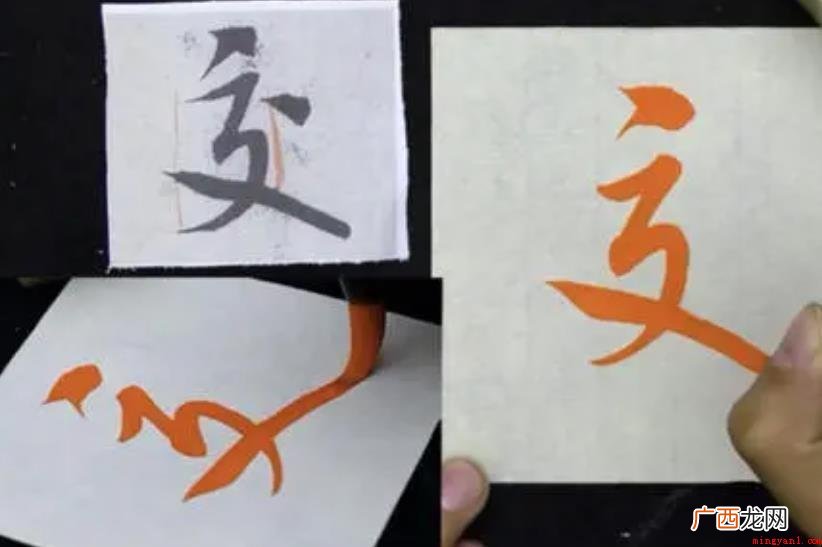 有关独体字是什么意思? 独体字是什么意思