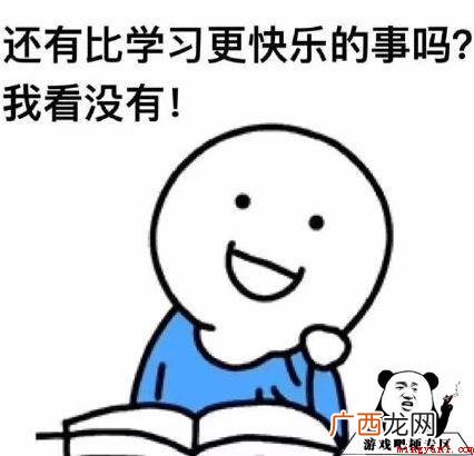 逃避式考研意思、出处、含义介绍 逃避式考研是什么意思