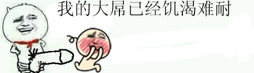 今天贱百科要说的这个词叫做 鞭长莫及是什么梗