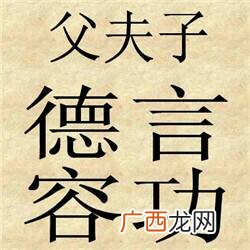 什么无几成语,有哪个成语是用来形容每天都重复做一件或几？