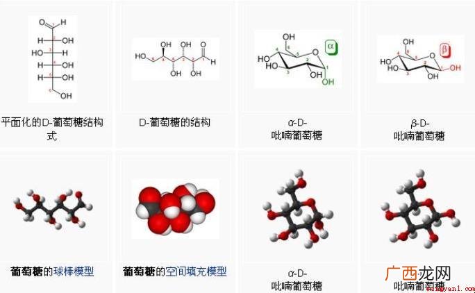 葡萄糖酸钙的化学式是什么