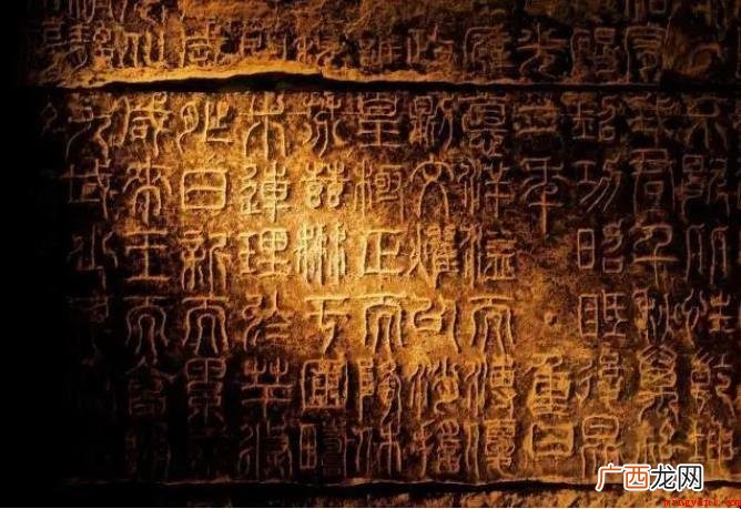 秦国统一后的规范文字是什么 秦国统一后的标准文字是什么