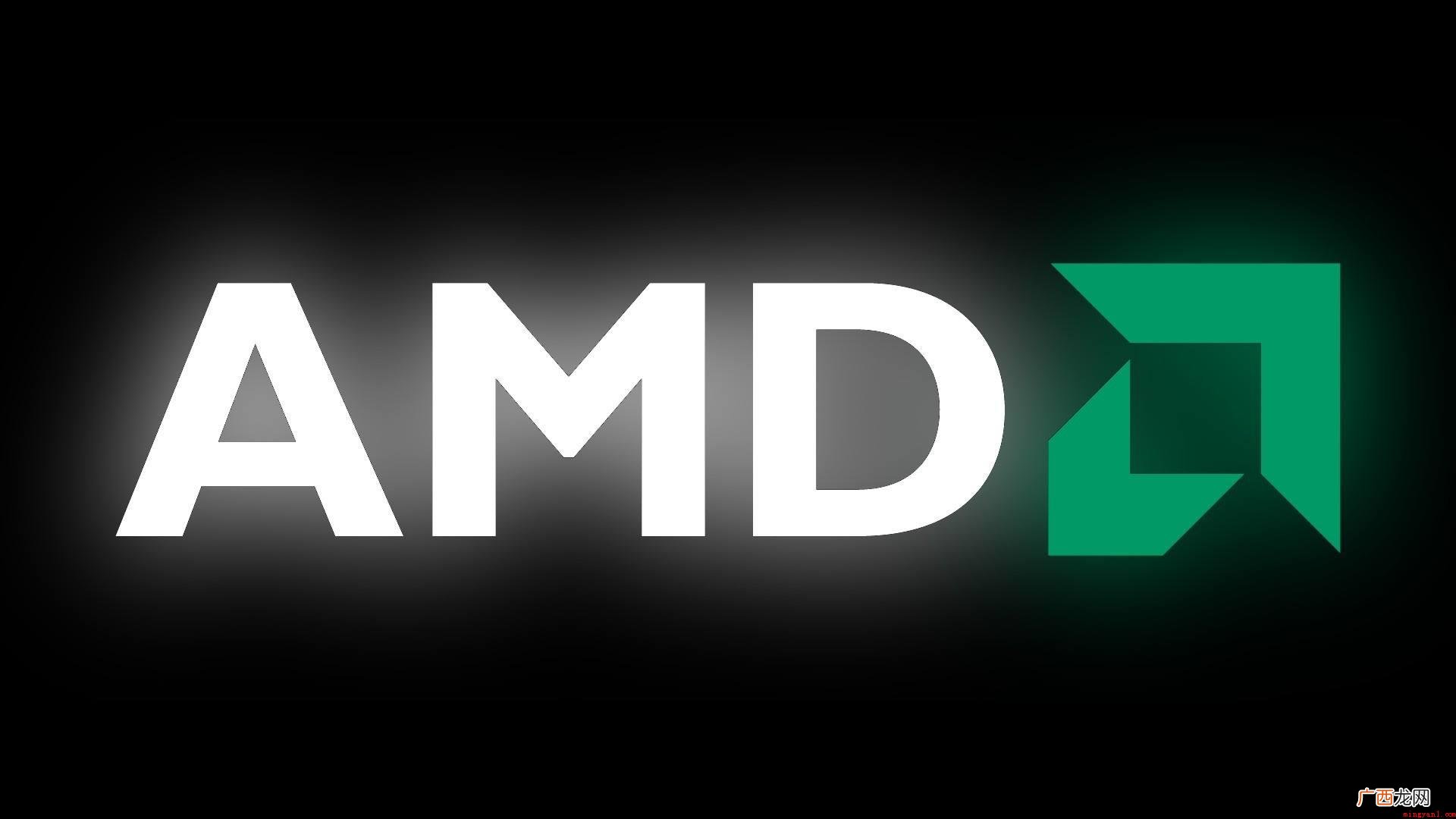 牙膏厂Intel的死对头:AMD的别称 按摩店是什么梗