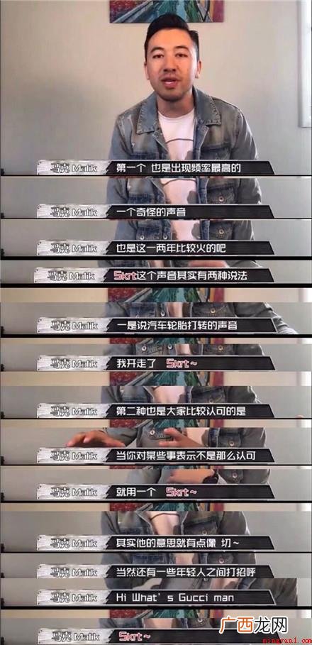 skr怎么读法介绍 skr怎么读法介绍是什么意思