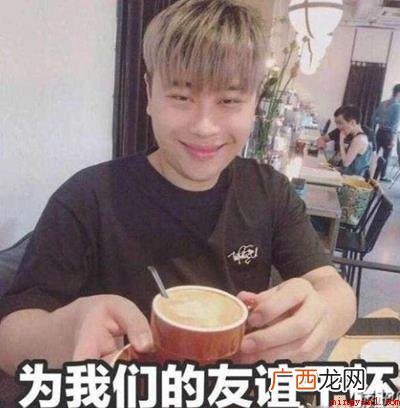 表面兄弟卢本伟是什么梗 表面兄弟卢本伟头含义出处介绍是什么梗