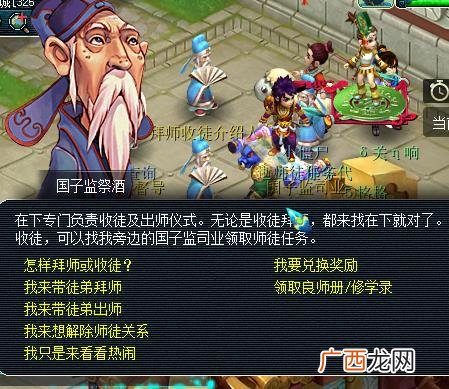 梦幻西游变化之术能变什么,梦幻西游手游变身卡怎么玩学变身卡变化之术？
