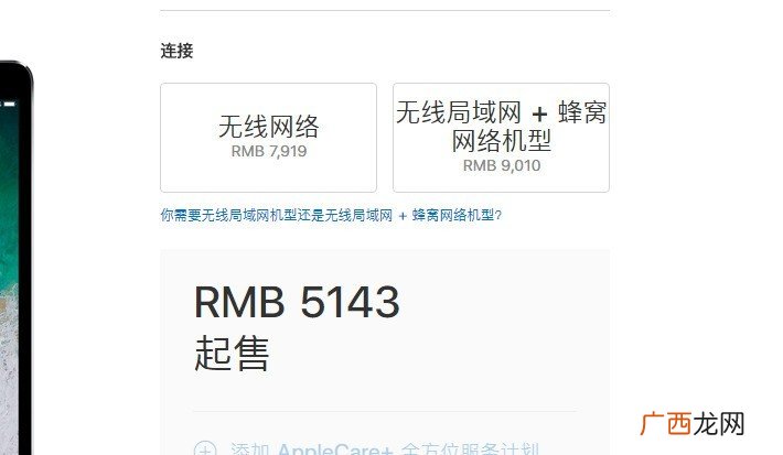 wifi什么意思,wifi是啥意思？