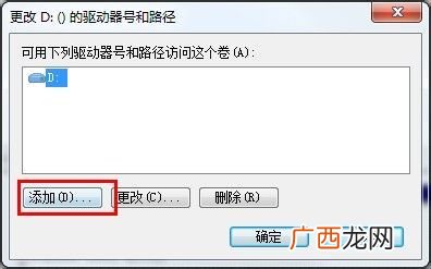 如何格式化硬盘,bios怎么格式化硬盘?