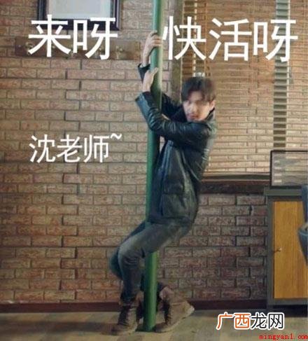 bygg梗意思、出处、含义、介绍 bygg梗意思、出处、含义、介绍是什么意思