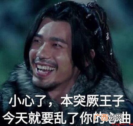 bygg梗意思、出处、含义、介绍 bygg梗意思、出处、含义、介绍是什么意思