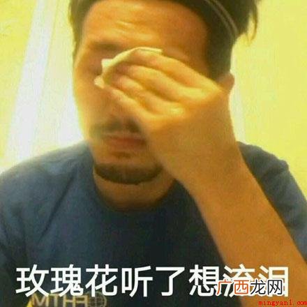 bygg梗意思、出处、含义、介绍 bygg梗意思、出处、含义、介绍是什么意思