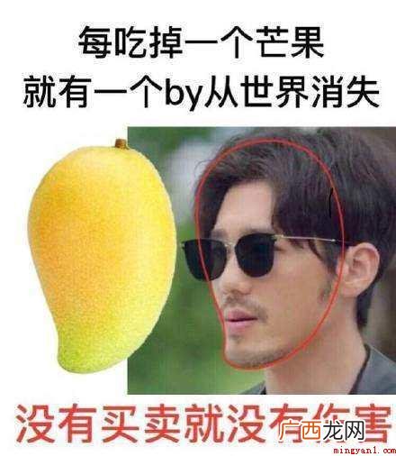 bygg梗意思、出处、含义、介绍 bygg梗意思、出处、含义、介绍是什么意思