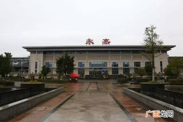 温州永嘉动车站在哪里,温州有几个火车站?