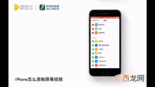 手机怎么录屏幕视频,什么是分屏录制？