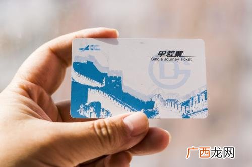 北京的地铁卡是不是半价,北京地铁收费优惠标准？