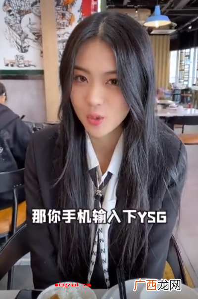 抖音短视频剧情为提问者提出问题 ysg到底是什么梗？是什么梗