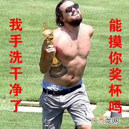 手净欲摸杯