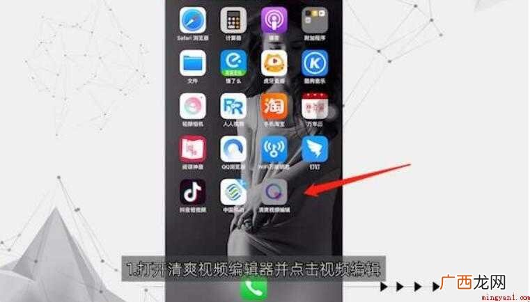 手机视频怎么去水印内容 手机视频怎么去水印