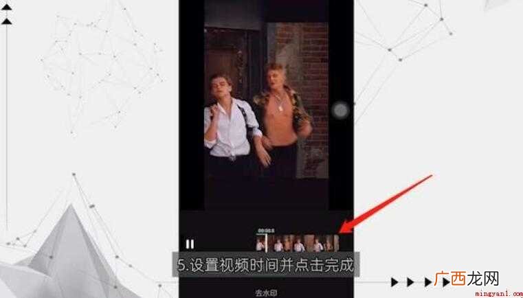 手机视频怎么去水印内容 手机视频怎么去水印
