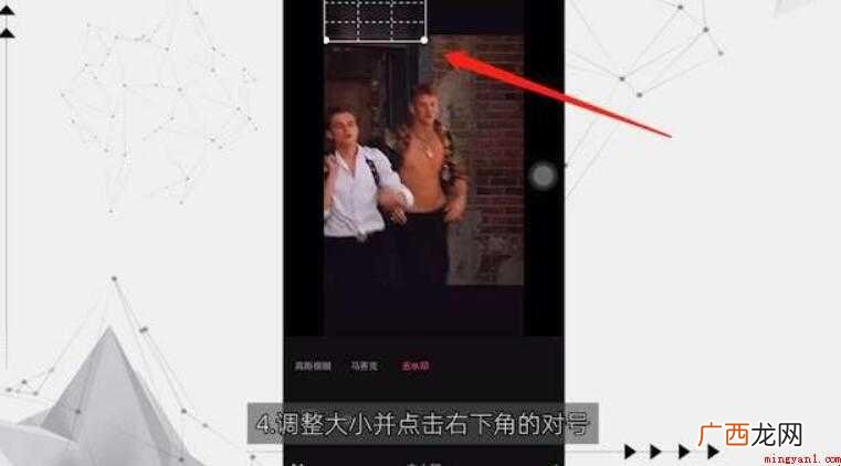 手机视频怎么去水印内容 手机视频怎么去水印