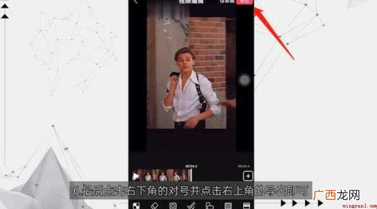 手机视频怎么去水印内容 手机视频怎么去水印