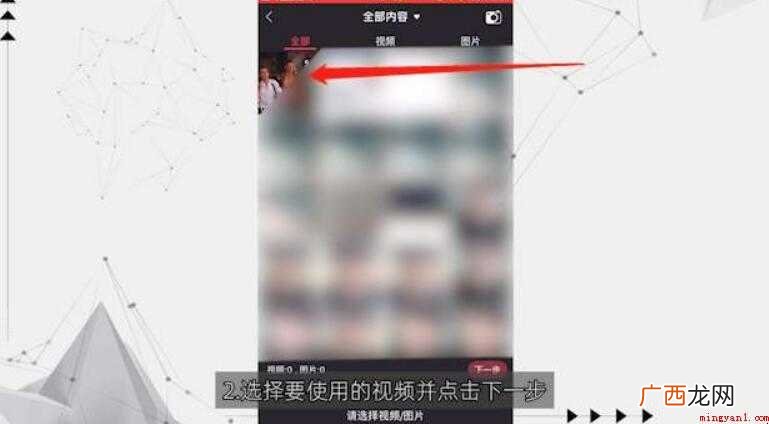 手机视频怎么去水印内容 手机视频怎么去水印
