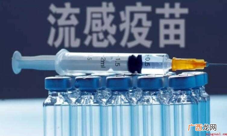 流感疫苗股票龙头企业是哪些