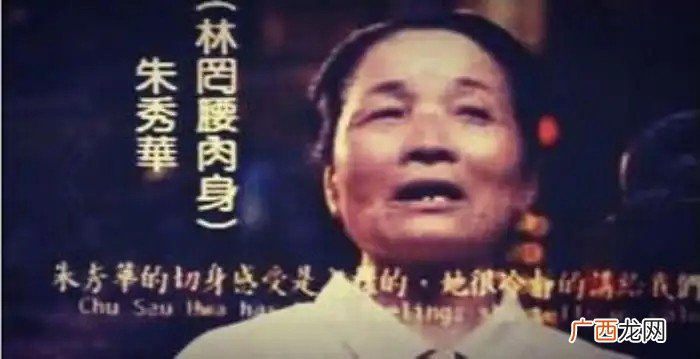 台湾朱秀华借尸还魂的真相解密 借尸还魂真实案例