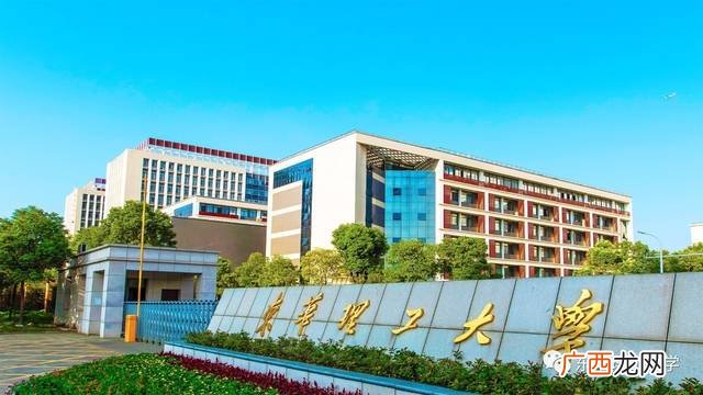 东华理工大学研究生,东华理工大学的研究生有必要读吗？