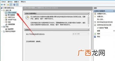 右下角已禁用输入法怎么解除,doc输入法禁用怎么解除？