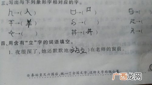 欣赏的反义词是什么,抱怨和欣赏的近义词是什么？