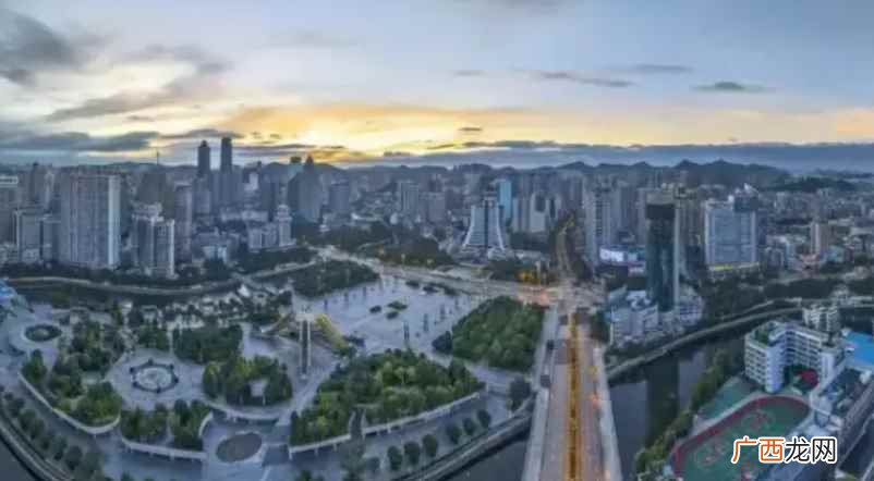 贵阳市有几个区