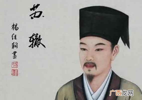 子由指的是谁