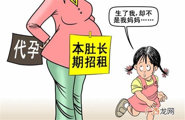 代孕在中国合法吗,找人生子犯法吗？
