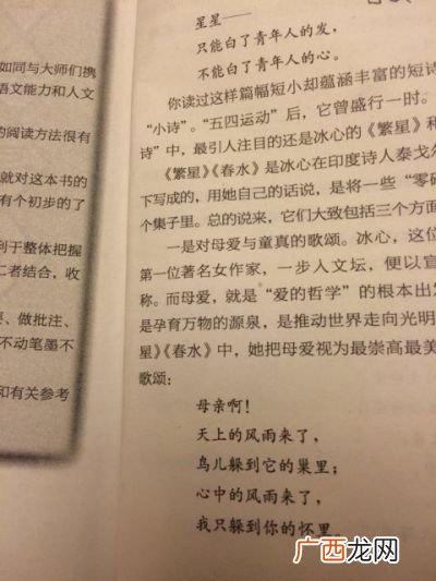 撰写的意思,什么是撰写方式？