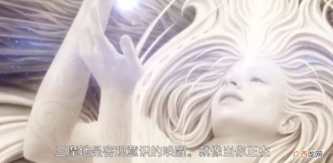 三摩地是怎样一种境界,佛教的三摩地是指什么,何谓三摩地?