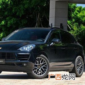 保时捷Macan中文叫什么,保时捷macans中文名?