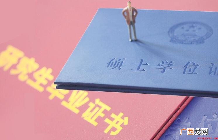 全日制研究生读两年内容 全日制研究生读几年