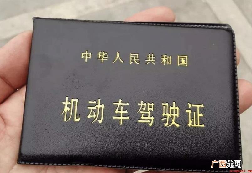 驾照扣满12分以后怎么处理 驾照扣满12分之后怎么处理