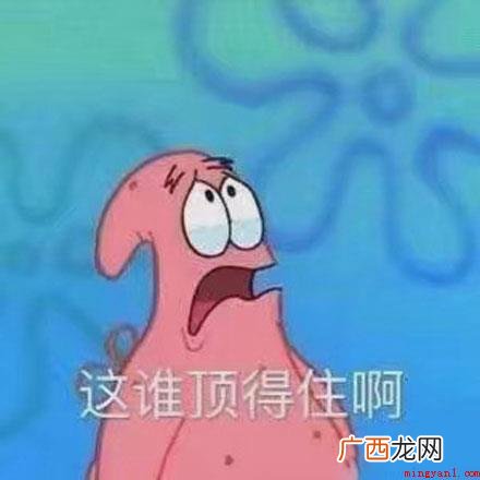 网络用语色气梗意思、出处、含义介绍 网络用语色气梗是什么梗