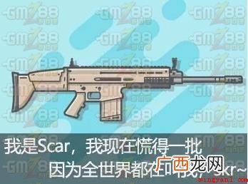 吴亦凡skr是什么意思 吴亦凡skr是什么梗