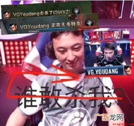 王思聪电竞杨超越是什么梗 王思聪电竞杨超越是什么意思
