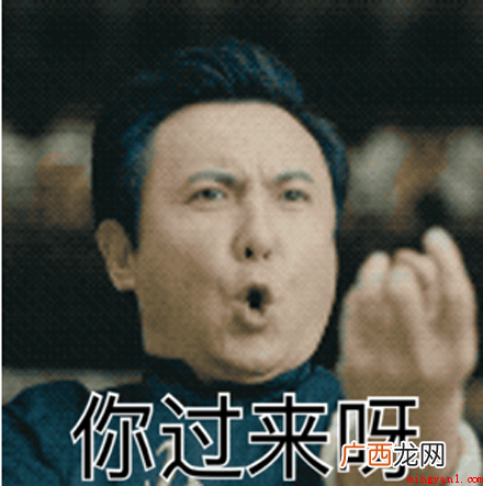 长在了笑点上