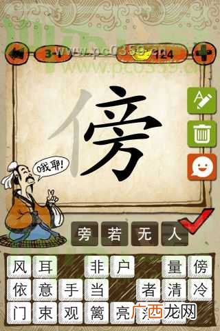 形容鼓声的成语,用声音吸引人的成语？