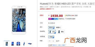 ltecat6是什么意思,ltecat6载波聚合怎么用?
