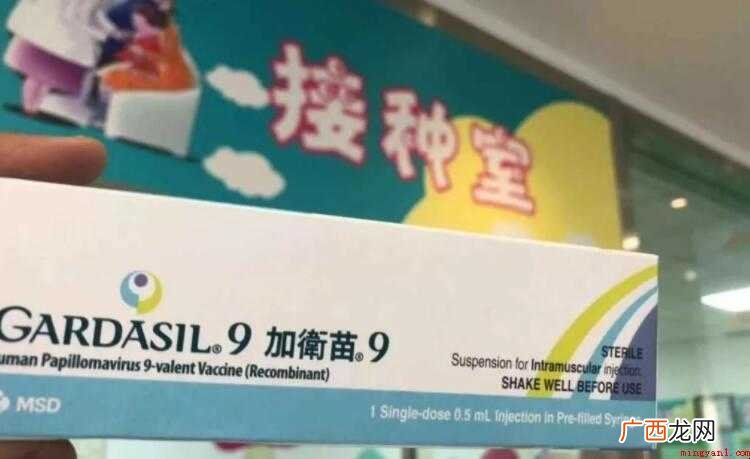 27岁还能打九价疫苗吗